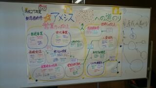 特製要因図.jpg